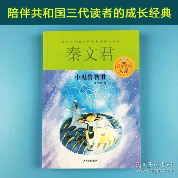 中土世界战争之影