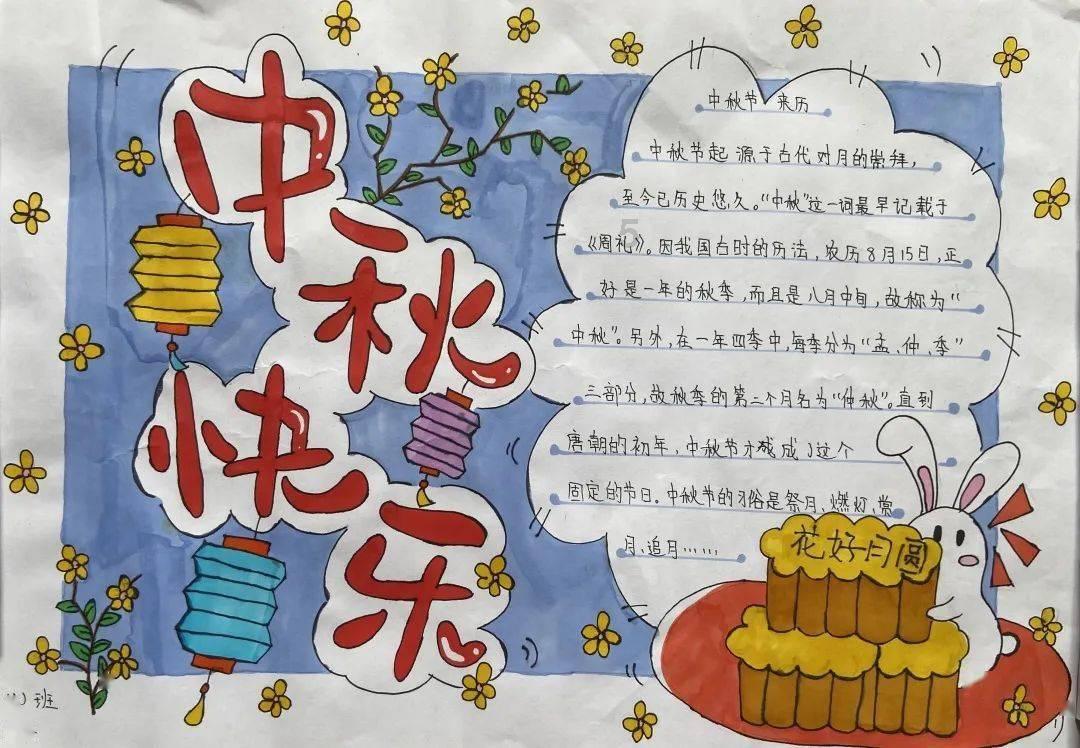 飞扬的方块鸟